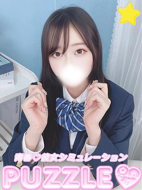 ★おとは