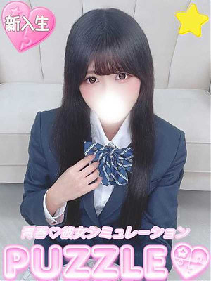 ★さや