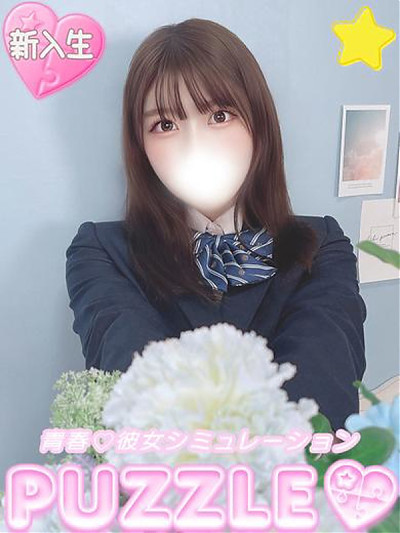 ★ゆりあ