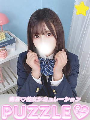 ★るり