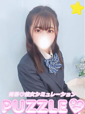 ★ひまり