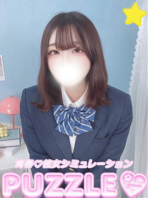 ★わた
