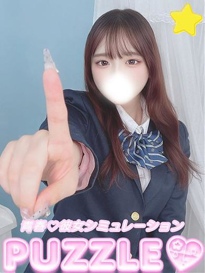 ★みゅう
