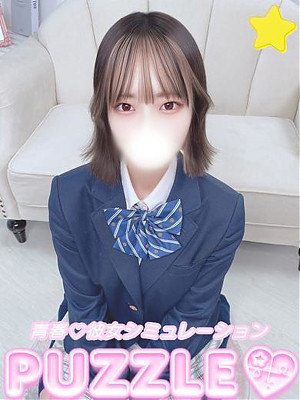 ★なのか