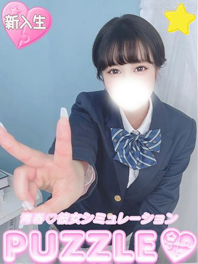 ★ゆずは
