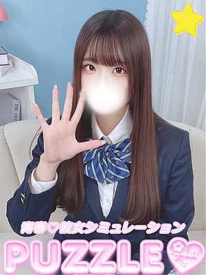 ★ふう