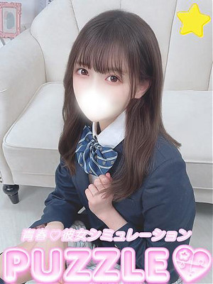 ★れみ