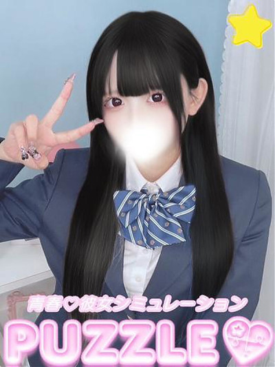 ★わかば