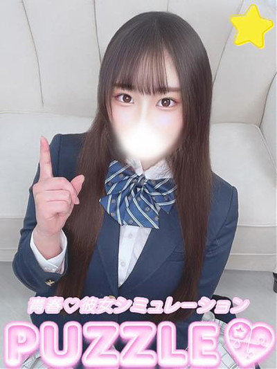 ★せいら