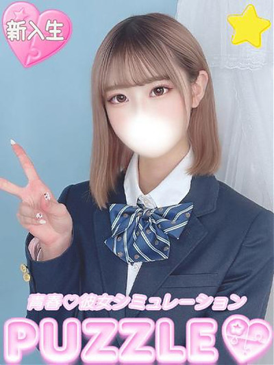 ★ちなつ