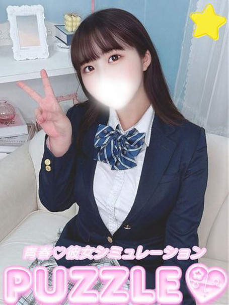 ★さつき
