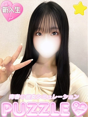 ★りほ