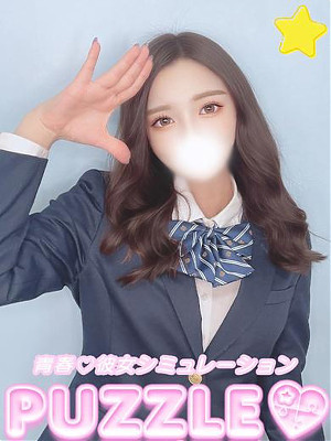 ★ゆう
