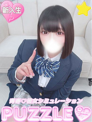 ★あまね