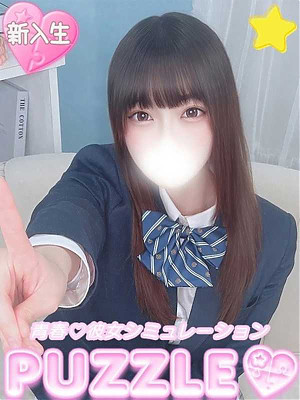 ★かな