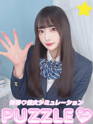 ★ももな