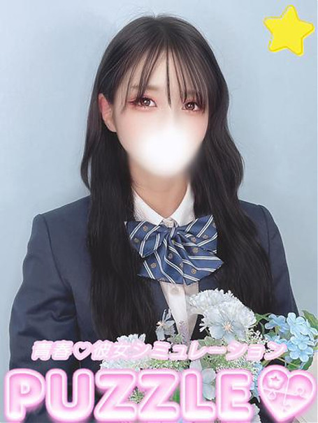 ★ひじり