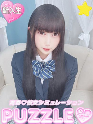 ★れあ