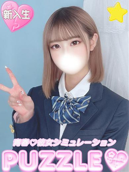★ちなつ