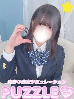 ★ゆきな