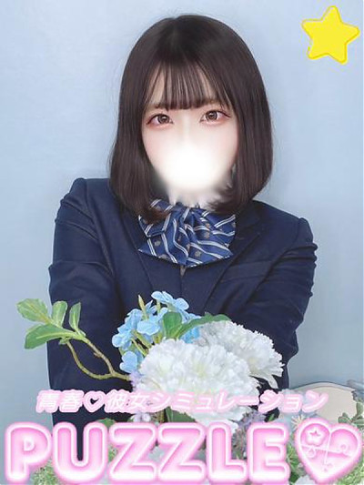 ★りむ