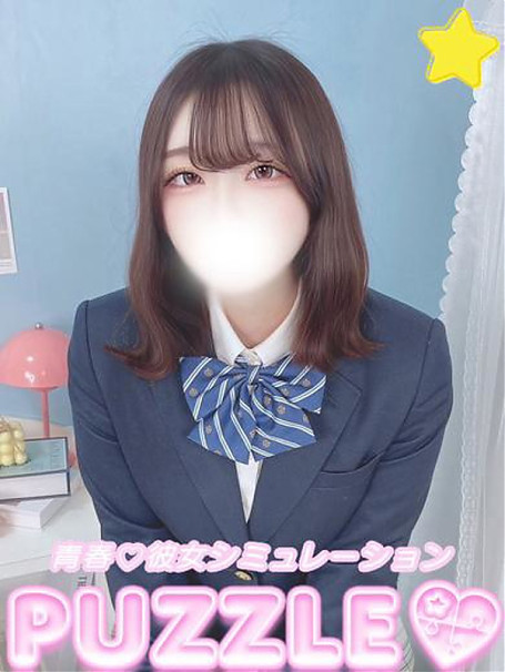 ★わた