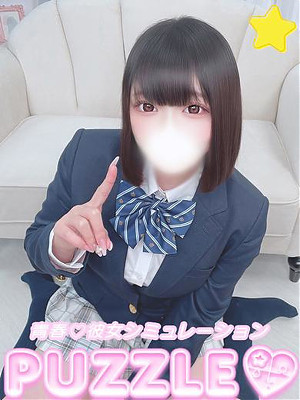 ★あまね