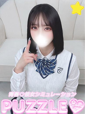 ★ひじり