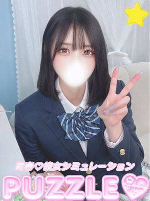 ★ひじり