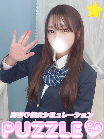★えな