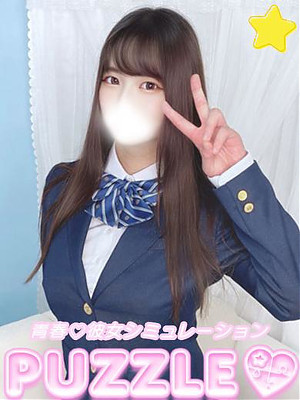 ★ひなた
