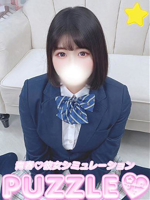★りんね