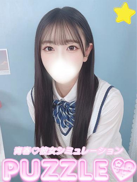 ★ゆま