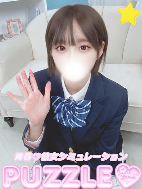 ★りん