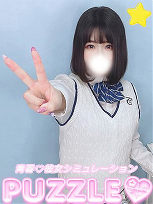 ★りんね