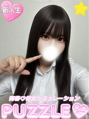 ★みな