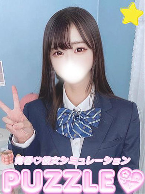 ★ゆあ