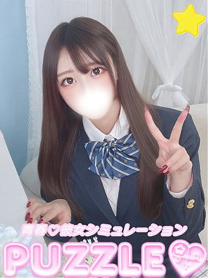 ★くるみ