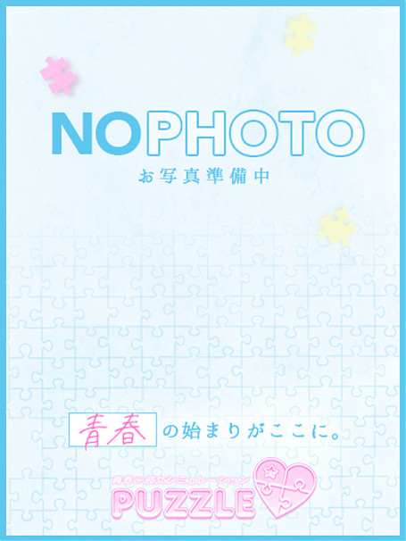 ★みな