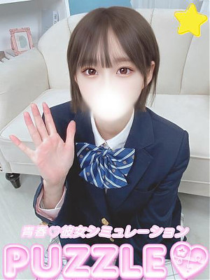 ★りん