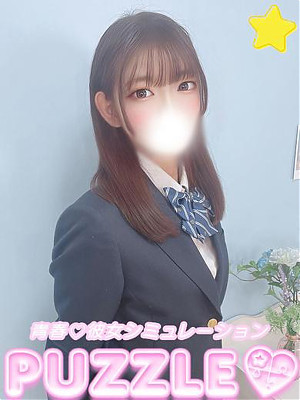 ★つき