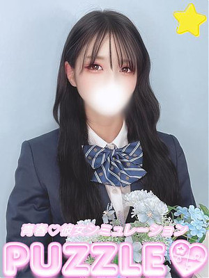 ★ひじり