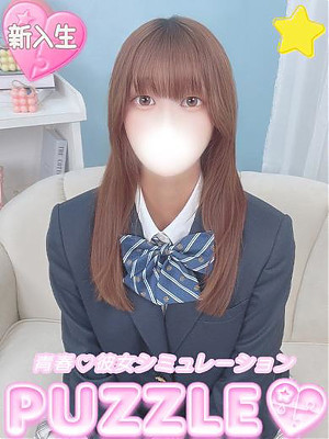★しほ