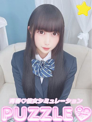 ★れあ