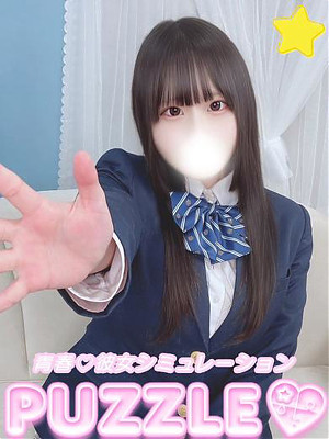 ★うる