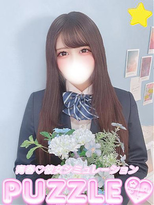 ★らい