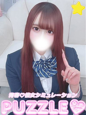 ★ありす