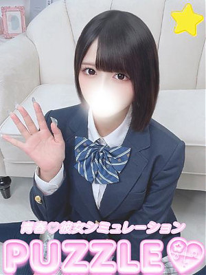 ★わかば