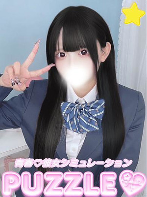 ★わかば