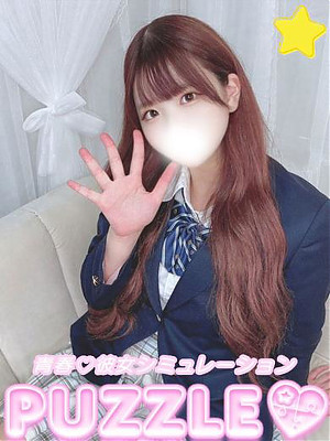 ★るい
